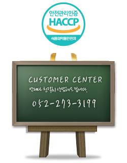 customer center  ģ ص帳ϴ. 052-273-3199